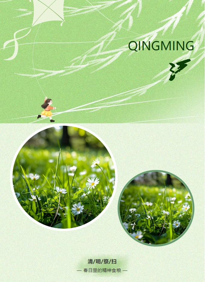 清明追思憶先烈 薪火相傳踐初心-睢杞戰(zhàn)役紀(jì)念館活動紀(jì)實